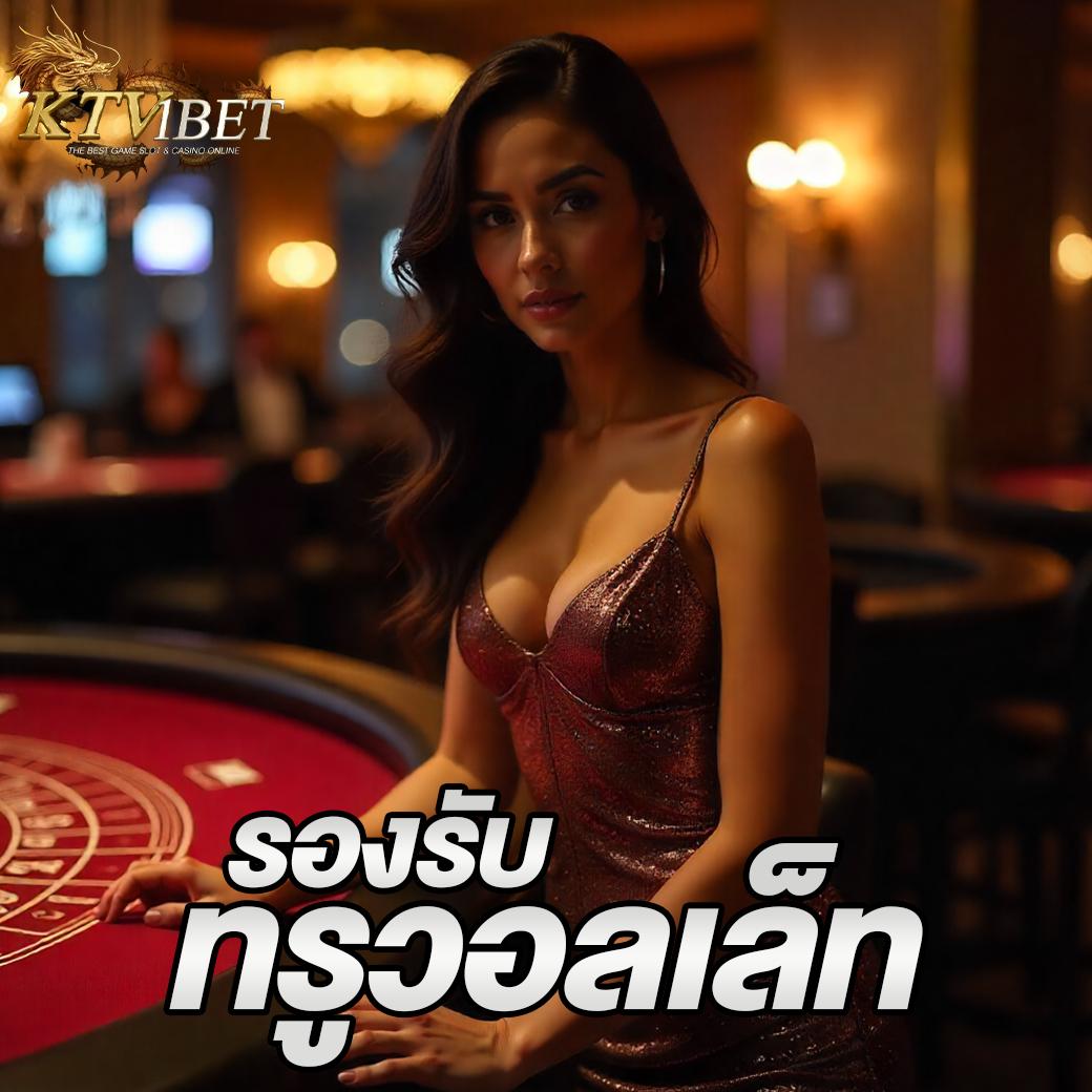 ktv1